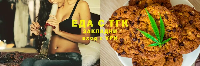 МЕГА рабочий сайт  Галич  Canna-Cookies конопля 