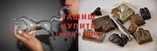 спайс Верхний Тагил