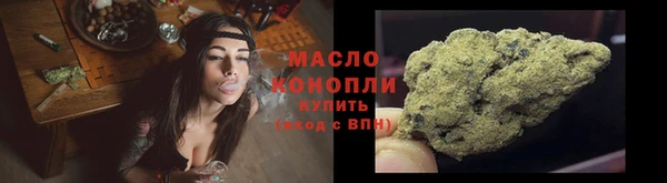 гашишное масло Вязьма